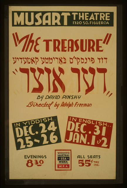 An image of an old flyer for Yiddish theater
